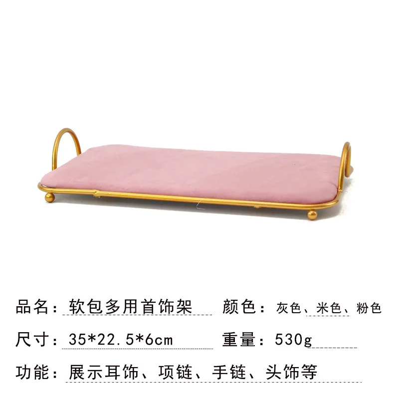 Подставка для украшений металлическая
Подставка для украшений металлическая