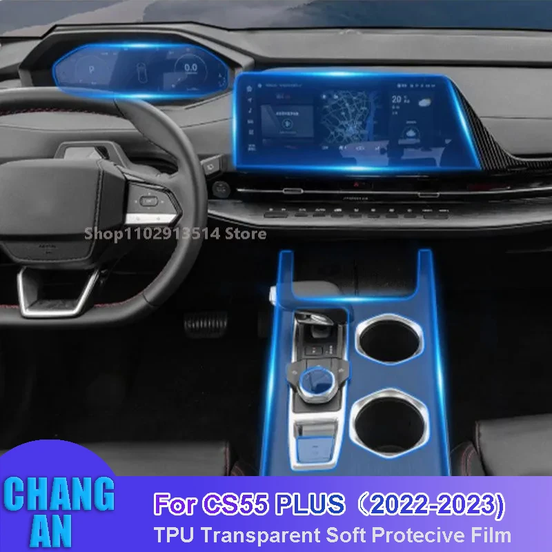 Для CHANGAN CS55 PLUS (2022-2023) автомобильная GPS-навигационная пленка ЖК-экран защитная из