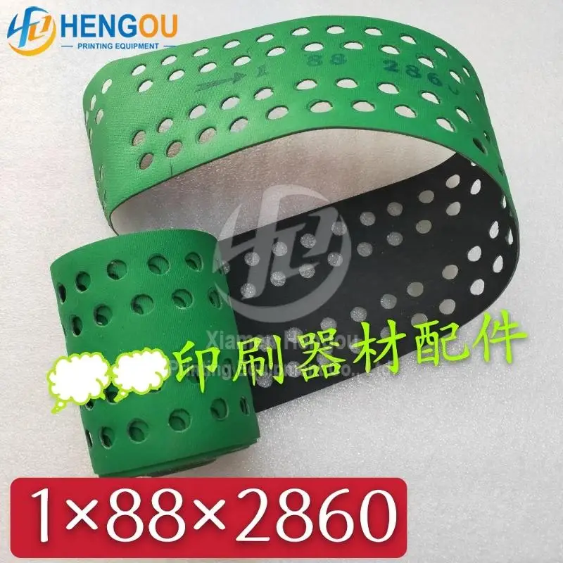 2860x88x1.2mm Komori printing press paper conveyor belt L40 central suction paper conveyor belt
2860x88x1.2mm Komori printing press paper conveyor belt L40 central suction paper conveyor belt
