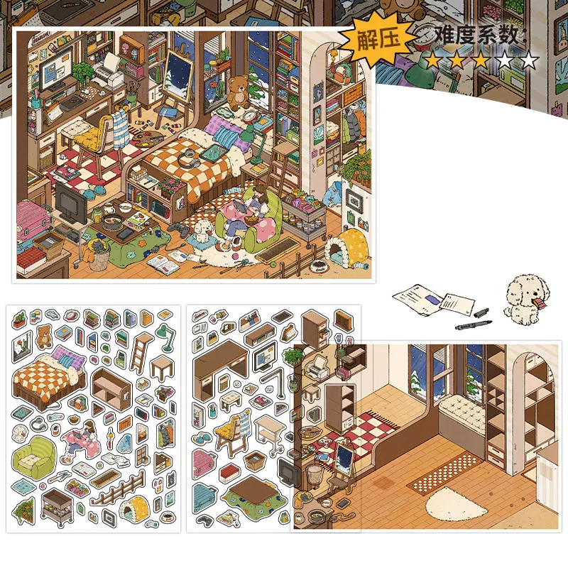 Набор стикеров My House 15-е издание
Набор стикеров My House 15-е издание
