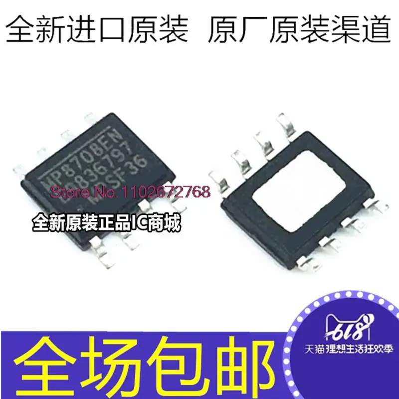 10 шт./партия MP8708EN-LF-Z MP870EN8 SOP8 IC3A28V
10 шт./партия MP8708EN-LF-Z MP870EN8 SOP8 IC3A28V
