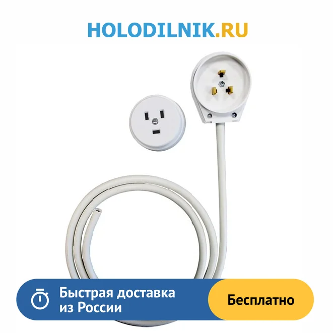 Комплект для подключения электроплиты и варочной поверхности HELFER HLR0109 |