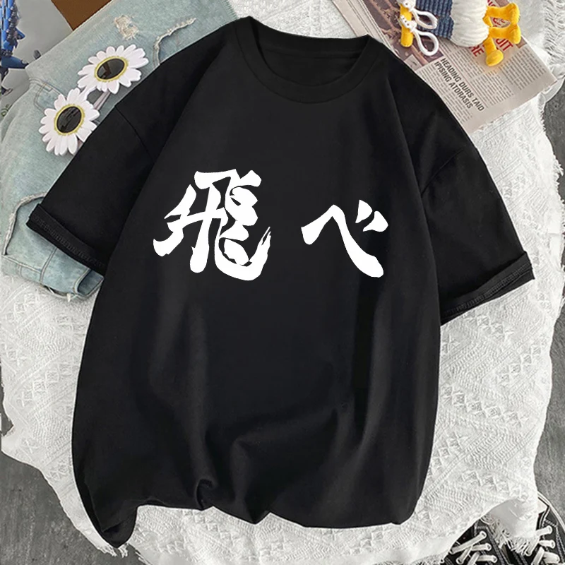 Haikyuu аниме буквенный принт дышащая футболка с круглым вырезом Женская футболка с графическим принтом Новинка весны
Haikyuu аниме буквенный принт дышащая футболка с круглым вырезом Женская футболка с графическим принтом Новинка весны
