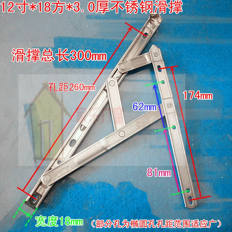 12 inch 18 stainless steel slide positioning wind bracing Aluminum Alloy hinge Bengkaichuang steel casement window bar
12 inch 18 stainless steel slide positioning wind bracing Aluminum Alloy hinge Bengkaichuang steel casement window bar