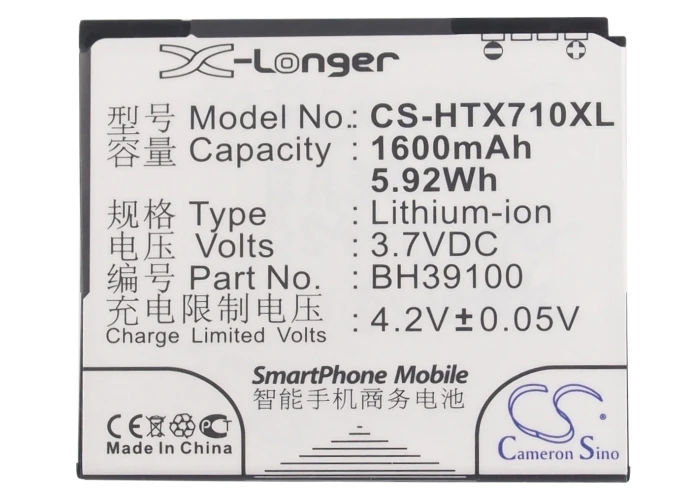 Cameron Sino High Quality 1600mAh Battery BH39100 for HTC C110e, G20, PH39100,Raider, Raider 4G LTE, Vivid, X710a, X710e, X710s
Cameron Sino High Quality 1600mAh Battery BH39100 for HTC C110e, G20, PH39100,Raider, Raider 4G LTE, Vivid, X710a, X710e, X710s