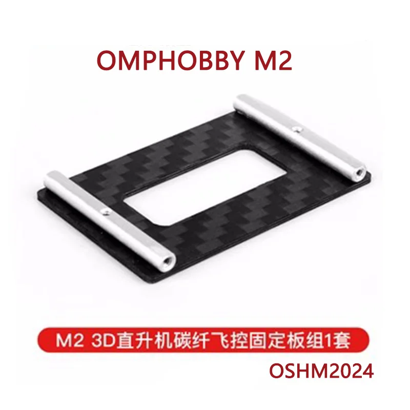 OMPHOBBY M2 RC Helicopter Spare Parts Carbon Fiber Flight Control Fixed Board Set 1 Set OSHM2024
OMPHOBBY M2 RC Helicopter Spare Parts Carbon Fiber Flight Control Fixed Board Set 1 Set OSHM2024