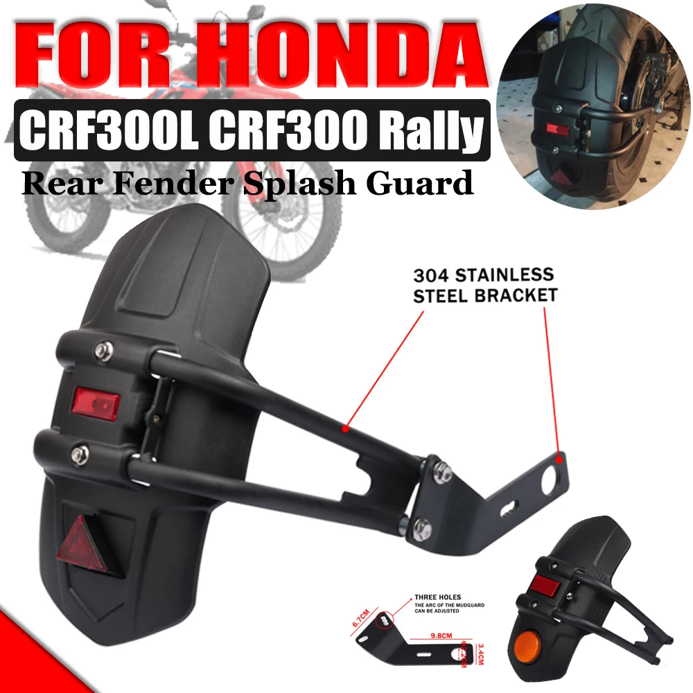 For HONDA CRF300L CRF300 Rally CRF 300 L CRF 300L Motorcycle Accessories Rear Wheel Fender Mudguard Splash Proof Guard Cover
For HONDA CRF300L CRF300 Rally CRF 300 L CRF 300L Motorcycle Accessories Rear Wheel Fender Mudguard Splash Proof Guard Cover