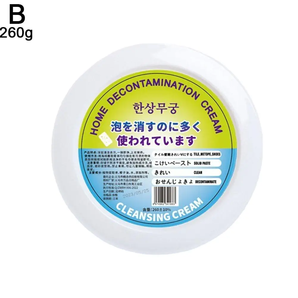 Очищающий крем для обуви 
Очищающий крем для обуви