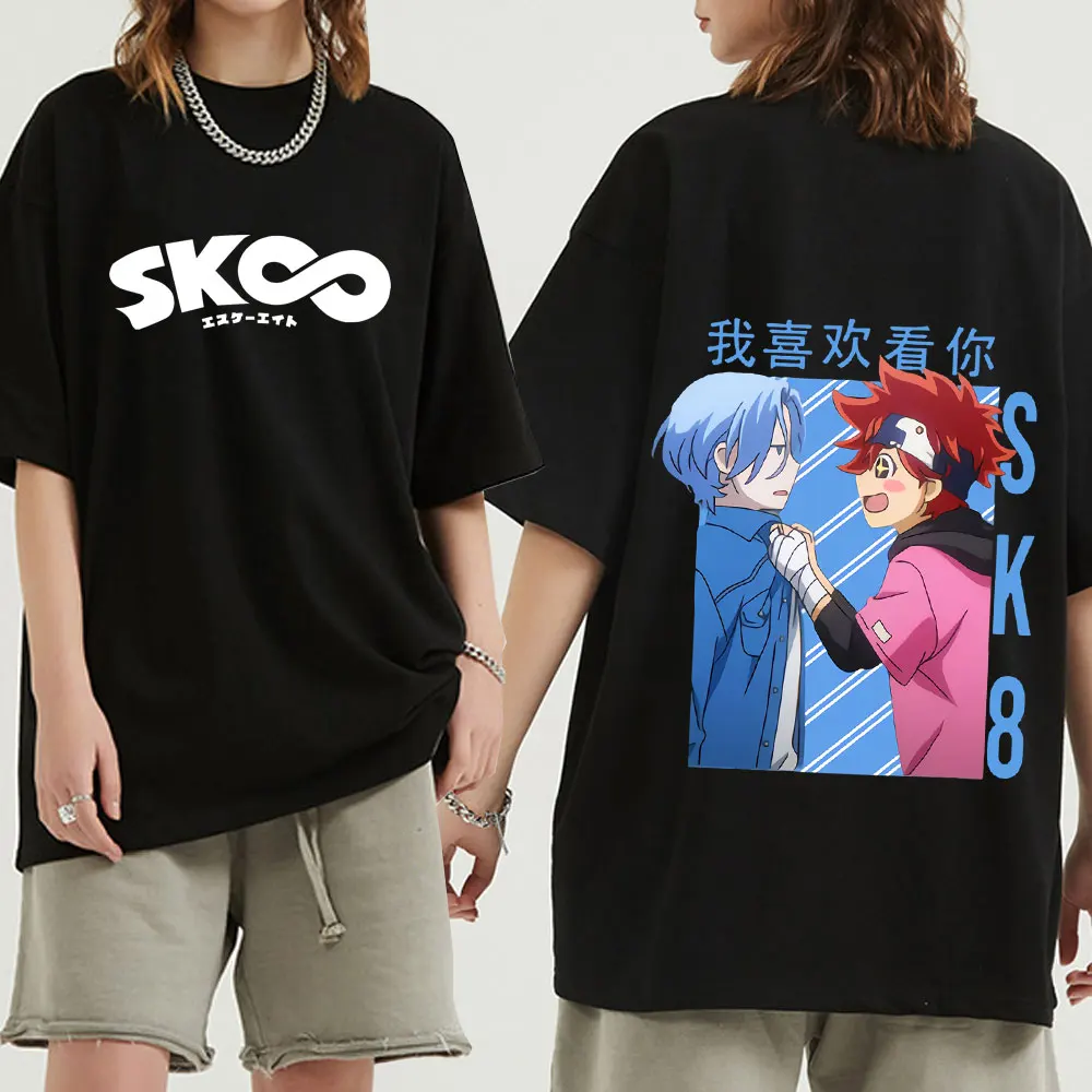 Hot Japanese Anime SK8 The Infinity T Shirt Men Women Tops Skateboard Boys Graphic Tees Cartoon Harajuku Summer Unisex T-shirt
Hot Japanese Anime SK8 The Infinity T Shirt Men Women Tops Skateboard Boys Graphic Tees Cartoon Harajuku Summer Unisex T-shirt