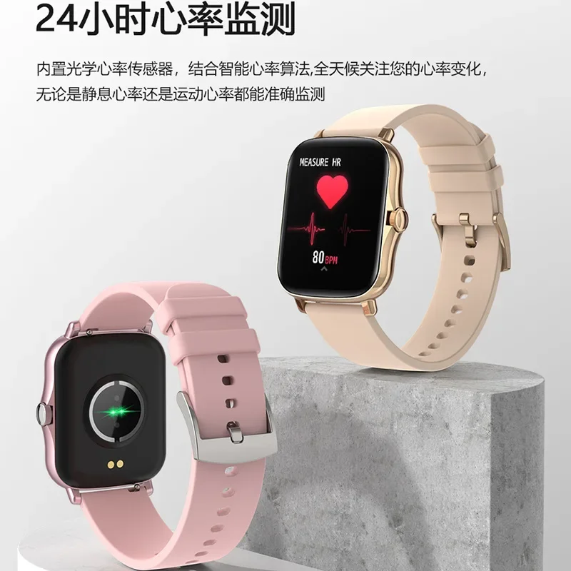 

Y20 Smart Watch 1.7 inch square screen heart rate, blood pressure, sleep monitoring, weather information reminder exercise step