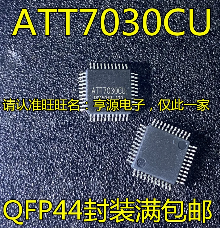 10 шт. Оригинальный Новый ATT7030 ATT7030CU QFP44 контактный трехфазный микросхема измерения активной мощности 
10 шт. Оригинальный Новый ATT7030 ATT7030CU QFP44 контактный трехфазный микросхема измерения активной мощности