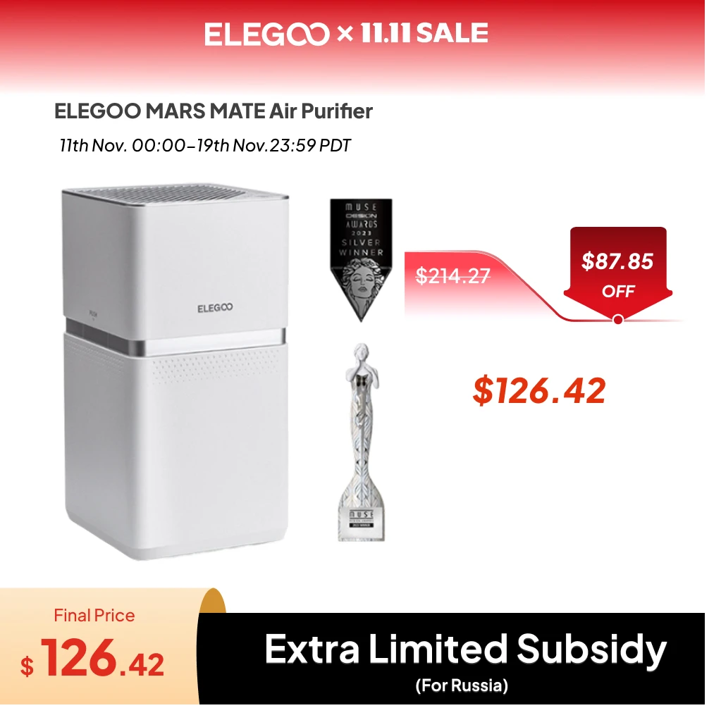 Очиститель воздуха ELEGOO Mars Mate с фильтром из активированного угля
Очиститель воздуха ELEGOO Mars Mate с фильтром из активированного угля