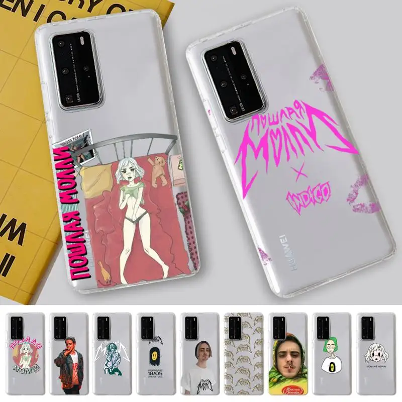 singer Poshlaja Molli fashion Phone Case For Huawei P 20 30 40 pro lite Psmart2019 Honor 8 10 20 Y5 6 2019 Nova3E
singer Poshlaja Molli fashion Phone Case For Huawei P 20 30 40 pro lite Psmart2019 Honor 8 10 20 Y5 6 2019 Nova3E