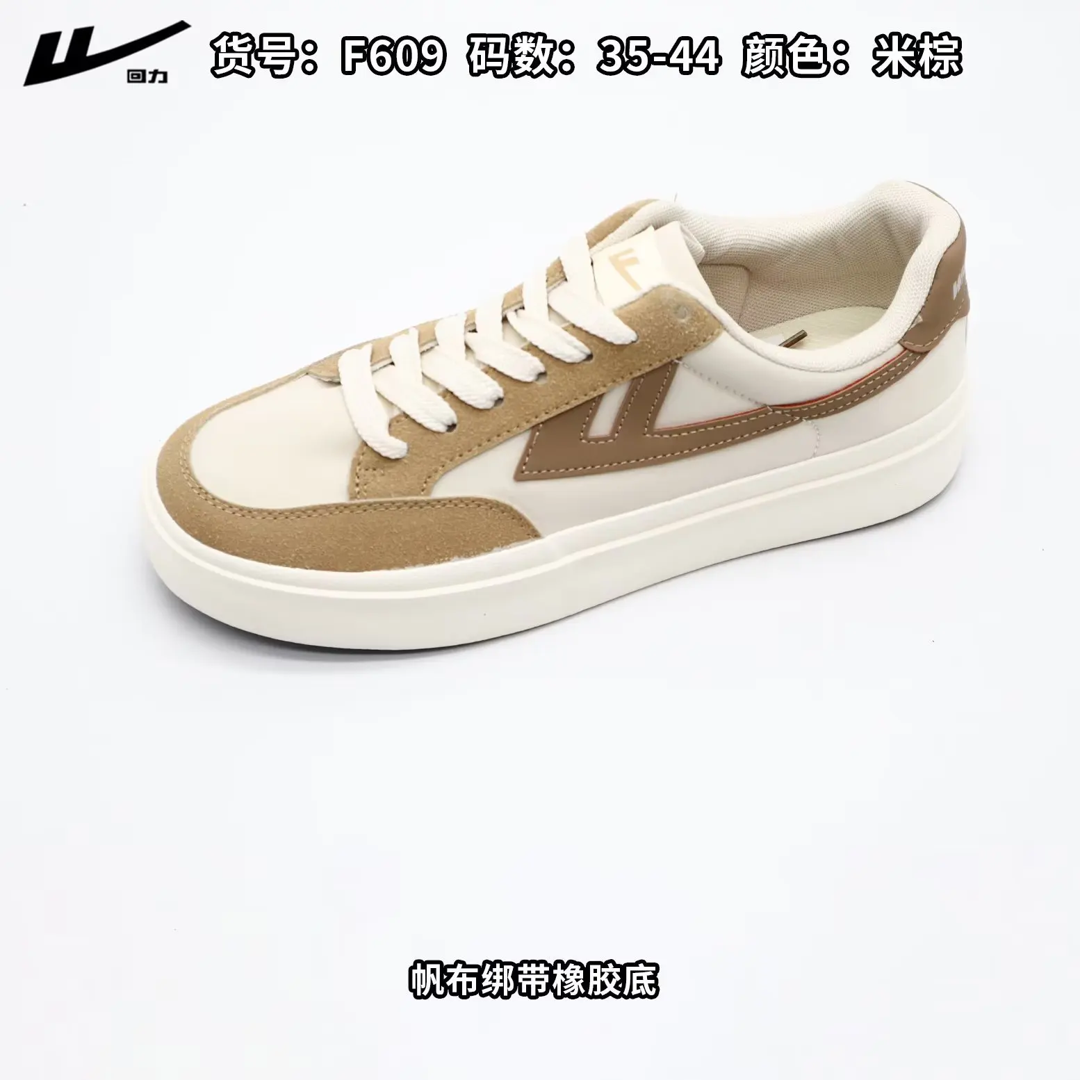 Кеды Plimsoll мужские, Вулканизированная подошва, холщовые кроссовки, без застежки, итальянские кеды, большие размеры 35-44
Кеды Plimsoll мужские, Вулканизированная подошва, холщовые кроссовки, без застежки, итальянские кеды, большие размеры 35-44