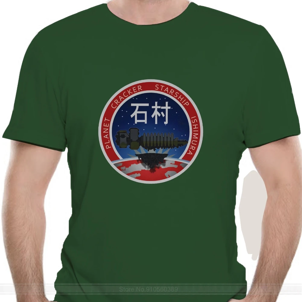 Dead Space USG Ishimura T shirt dead space video game space science fiction horror ishimura planet cracker alien 
Dead Space USG Ishimura T shirt dead space video game space science fiction horror ishimura planet cracker alien