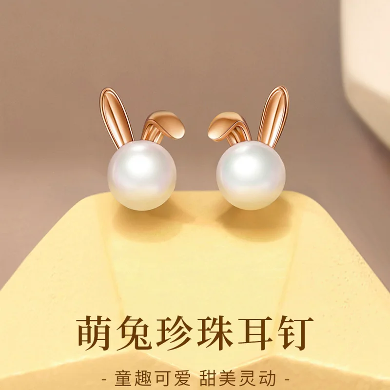 2023 Fashion Simple Cute Simulation Pearl Animal Rabbit Stud Earrings Girl Rhinestone Gold Cute Jewelry
2023 Fashion Simple Cute Simulation Pearl Animal Rabbit Stud Earrings Girl Rhinestone Gold Cute Jewelry