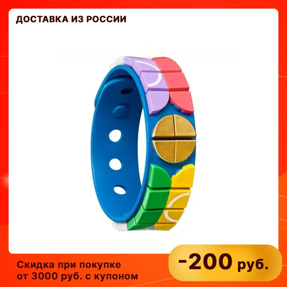 Конструктор Lego Dots (ДОТС) 41911 Браслет Чемпионки 6+ | Игрушки и хобби