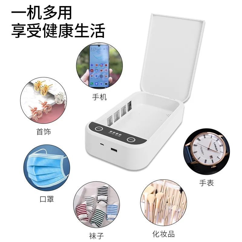 

Multifunctional mobile phone disinfection box Aromatherapy clothing ozone ultraviolet sterilizer toothbrush mask sterilization