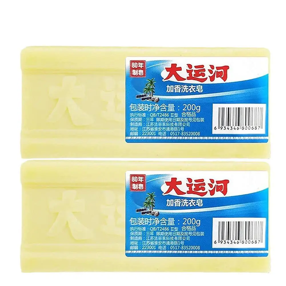 Underwear Cleaning Soap Bar Natural Laundry soap Remover Clean old soap for Deep Cleaning Underwear Acarus Killing
Underwear Cleaning Soap Bar Natural Laundry soap Remover Clean old soap for Deep Cleaning Underwear Acarus Killing