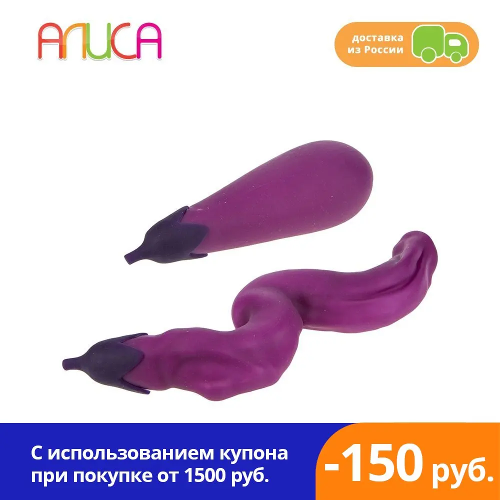 1toy Мелкие пакости Стрейчеры Баклажан игрушка-тянучка 18 см - 1 ШТУКА | Игрушки и