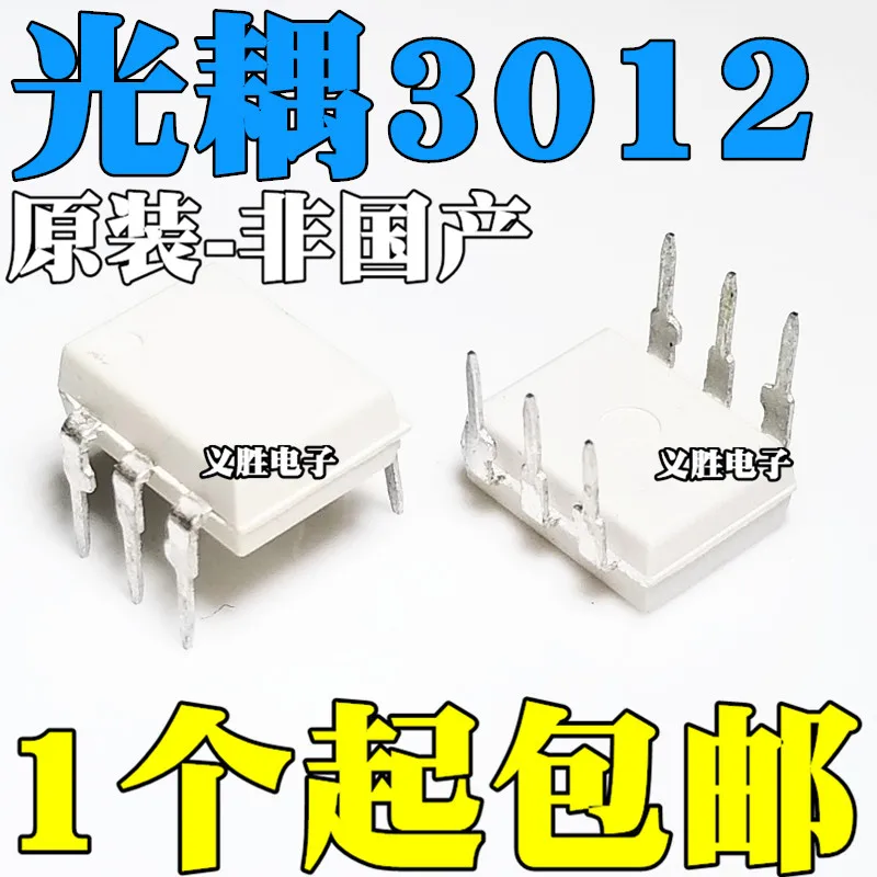 New original MOC3012 MOC3012M in-line DIP6 three-terminal bidirectional thyristor optocoupler
New original MOC3012 MOC3012M in-line DIP6 three-terminal bidirectional thyristor optocoupler