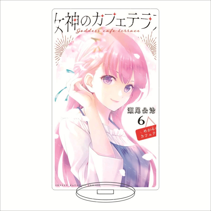 Anime Stand The Cafe Terrace of the Goddesses Makuzawa Ouka Tsuruga Ami Acrylic Figure Display Desktop Decoration 15cm
Anime Stand The Cafe Terrace of the Goddesses Makuzawa Ouka Tsuruga Ami Acrylic Figure Display Desktop Decoration 15cm