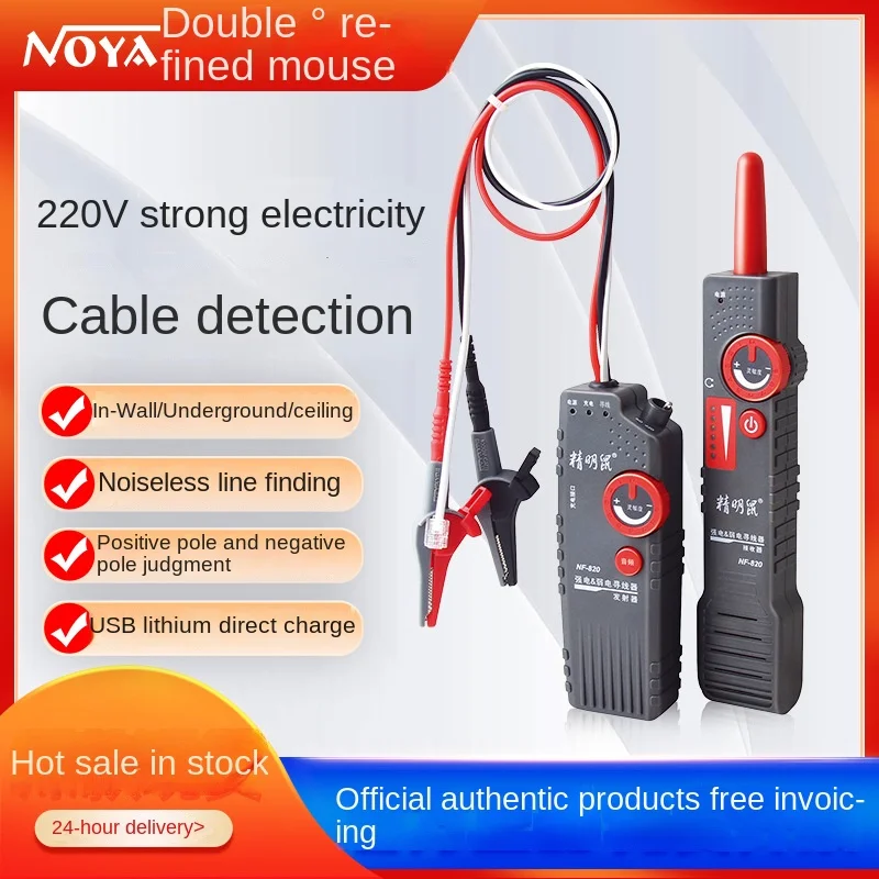 NOYAFA NF-820 Cable Locator Alligator Clip Underground Anti-interference High and Low Voltage Wire Locator Network Wire Tracker
NOYAFA NF-820 Cable Locator Alligator Clip Underground Anti-interference High and Low Voltage Wire Locator Network Wire Tracker