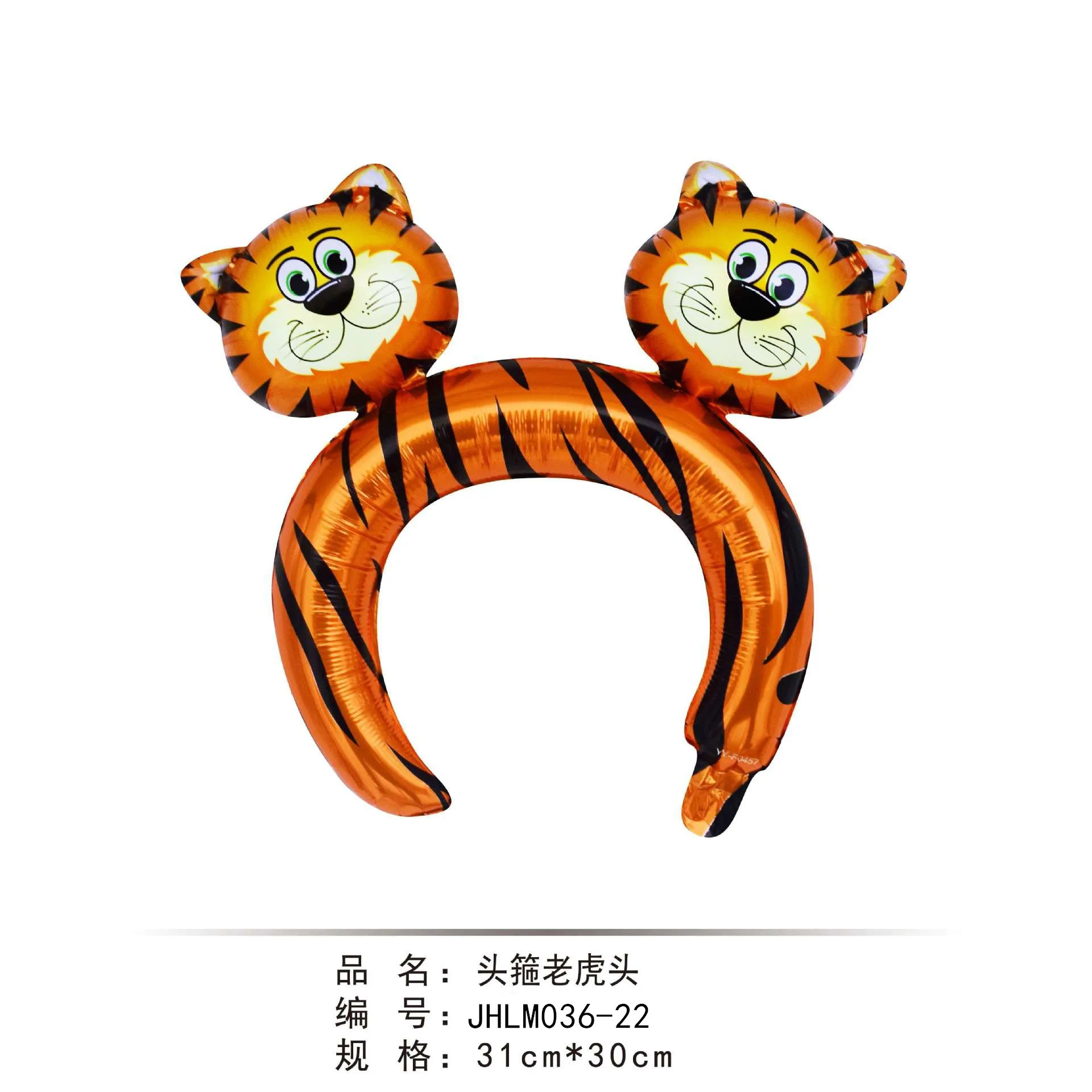 Festival Season Cartoon Aluminum Film Headband Balloon Tiger Year Party Rabbit Unicorn Make Monster Decoration Headband 5pcs
Festival Season Cartoon Aluminum Film Headband Balloon Tiger Year Party Rabbit Unicorn Make Monster Decoration Headband 5pcs