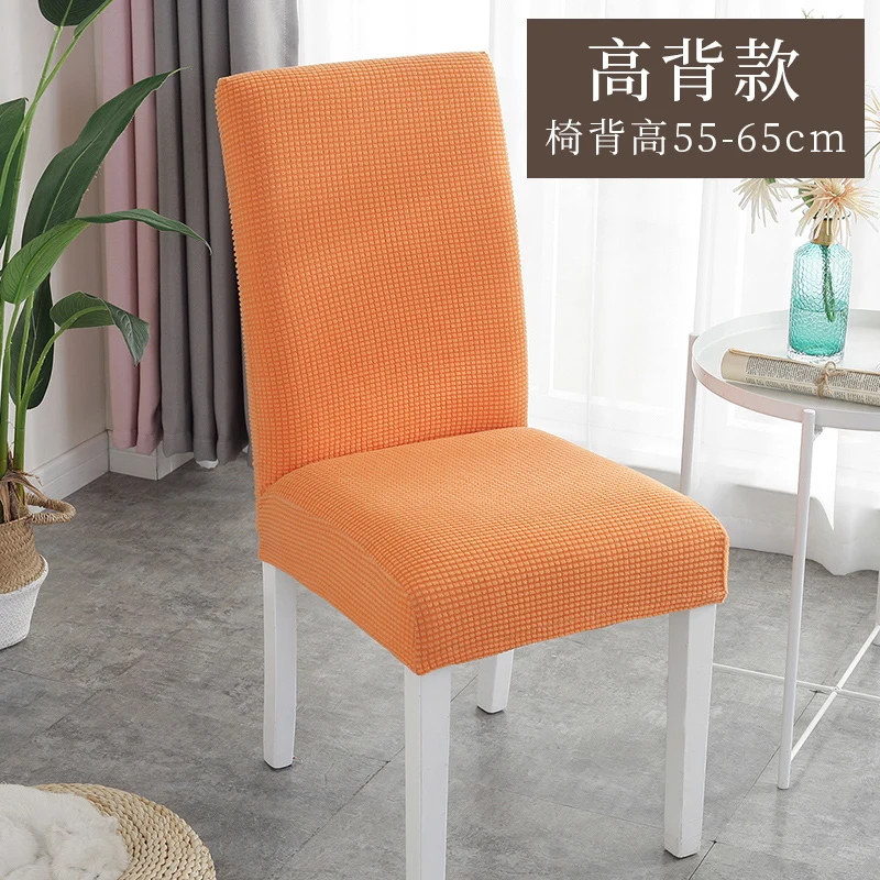 

1PC Housse De Chaise Slipcover Removable Anti-dirty Seat Chair Cover Spandex Kitchen Cover for Banquet Wedding Dinner Restaurant