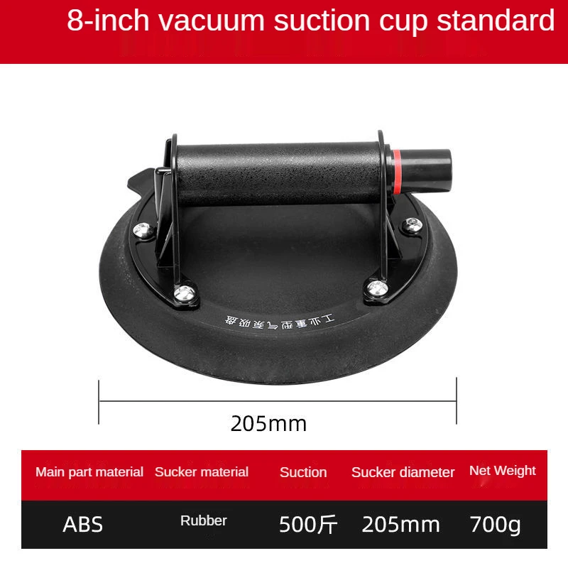 8-inch 250kg Vacuum Suction Cupor With Handle for Granite & Glass Lifting Window Replacement Suction cup For Tile
8-inch 250kg Vacuum Suction Cupor With Handle for Granite & Glass Lifting Window Replacement Suction cup For Tile