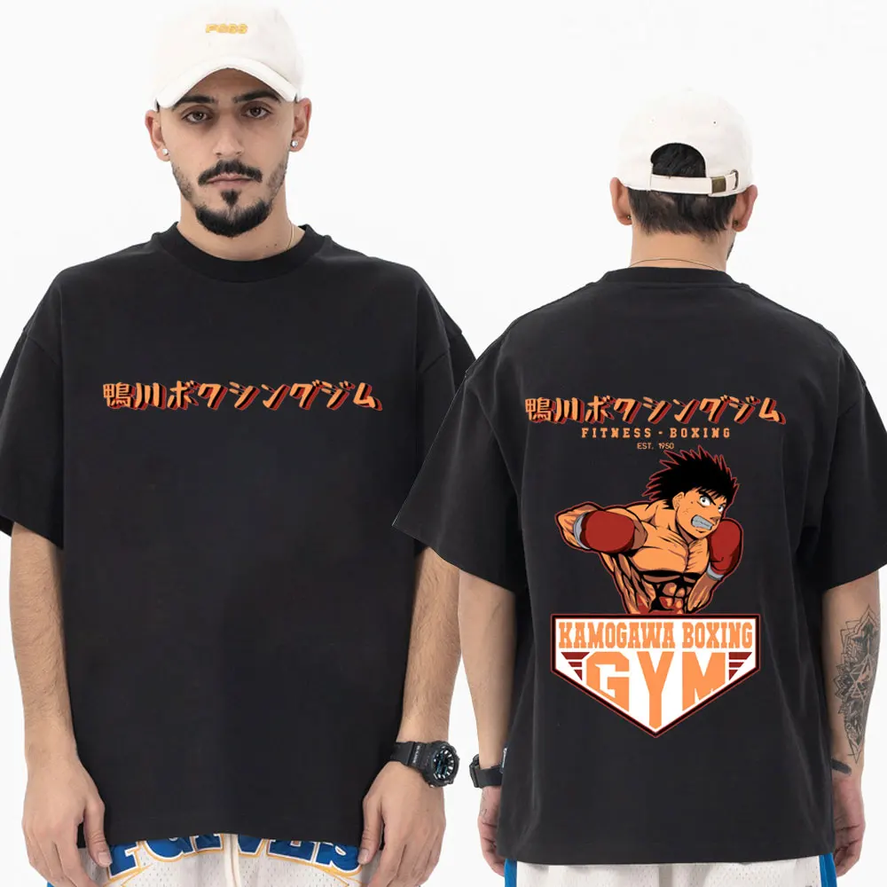 Japan Anime Hajime No Ippo Kamogawa Boxing Gym T-shirt Makunouchi Takamura KGB Print T-Shirts Summer Oversized Streetwear Unisex 
Japan Anime Hajime No Ippo Kamogawa Boxing Gym T-shirt Makunouchi Takamura KGB Print T-Shirts Summer Oversized Streetwear Unisex
