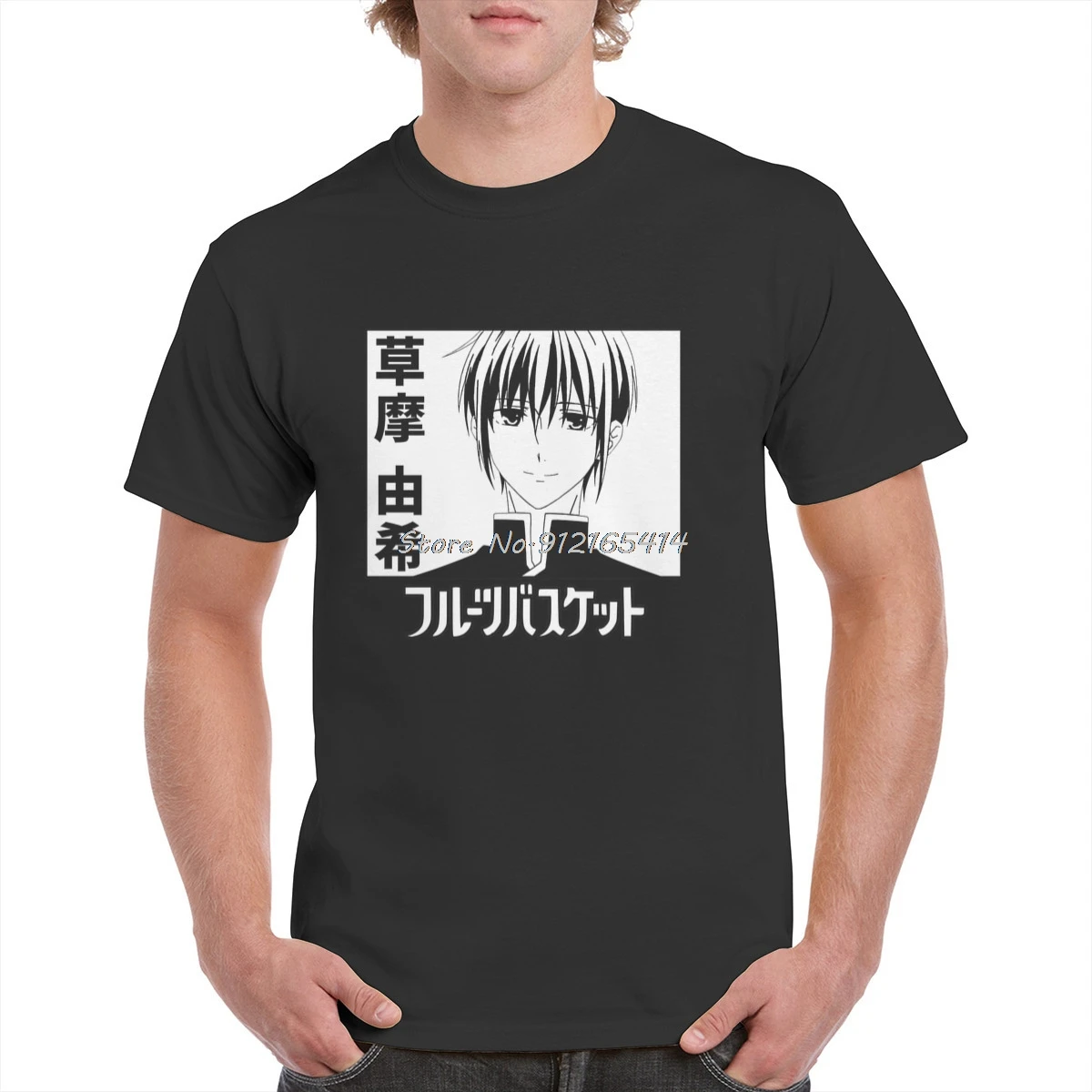 Cute Fruits Basket T Shirt Men Cotton Yuki Sohma Souma Top Final Furuba Graphic Oversized Tees Streetwear Harajuku
Cute Fruits Basket T Shirt Men Cotton Yuki Sohma Souma Top Final Furuba Graphic Oversized Tees Streetwear Harajuku