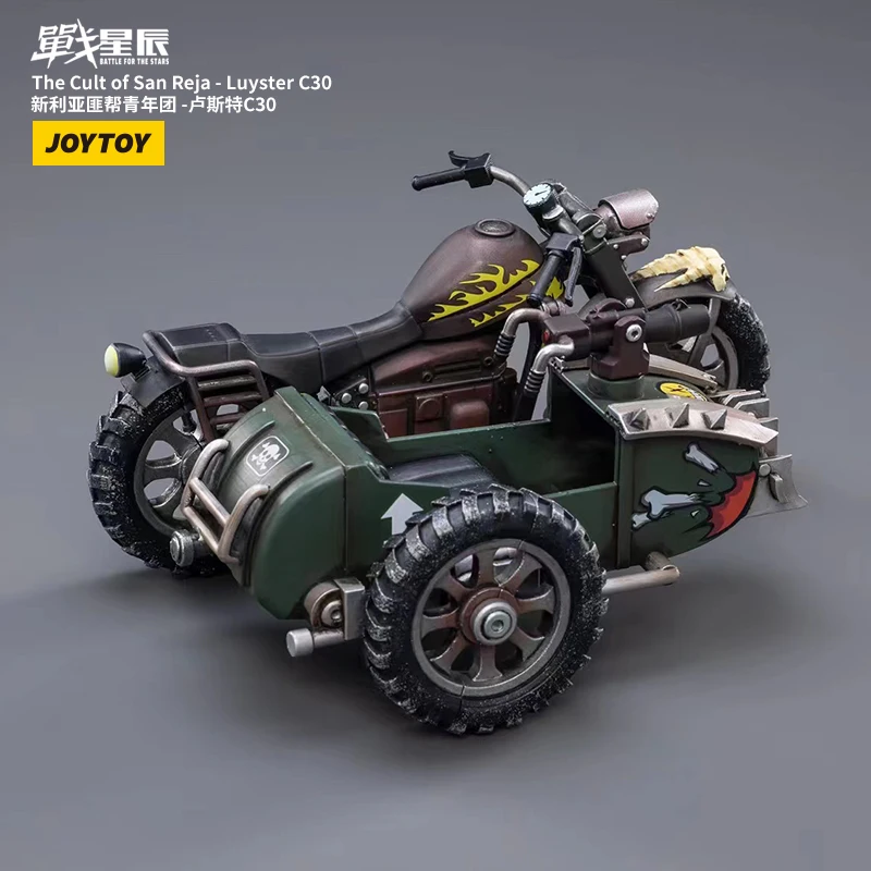 JoyToy 1/18 Битва за звезды культ San Reja-Luyster C30 мотоцикл автомобиль Коллекционная аниме экшн-фигурка модели игрушки
JoyToy 1/18 Битва за звезды культ San Reja-Luyster C30 мотоцикл автомобиль Коллекционная аниме экшн-фигурка модели игрушки