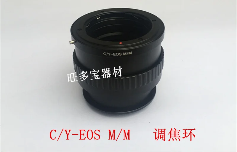 

cy-EOSM macro Focusing Helicoid Adapter Ring for Contax/Yashics cy Lens to canon ef-m eosm/m5/m6/m10/m50/m100 mirrorless camera