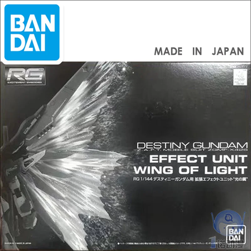 Original Bandai Gundam Model Kit RG 1/144 Destiny Gundam Mobile Suit Effect Unit Wing of Light Anime Action Figures Toys Gifts
Original Bandai Gundam Model Kit RG 1/144 Destiny Gundam Mobile Suit Effect Unit Wing of Light Anime Action Figures Toys Gifts