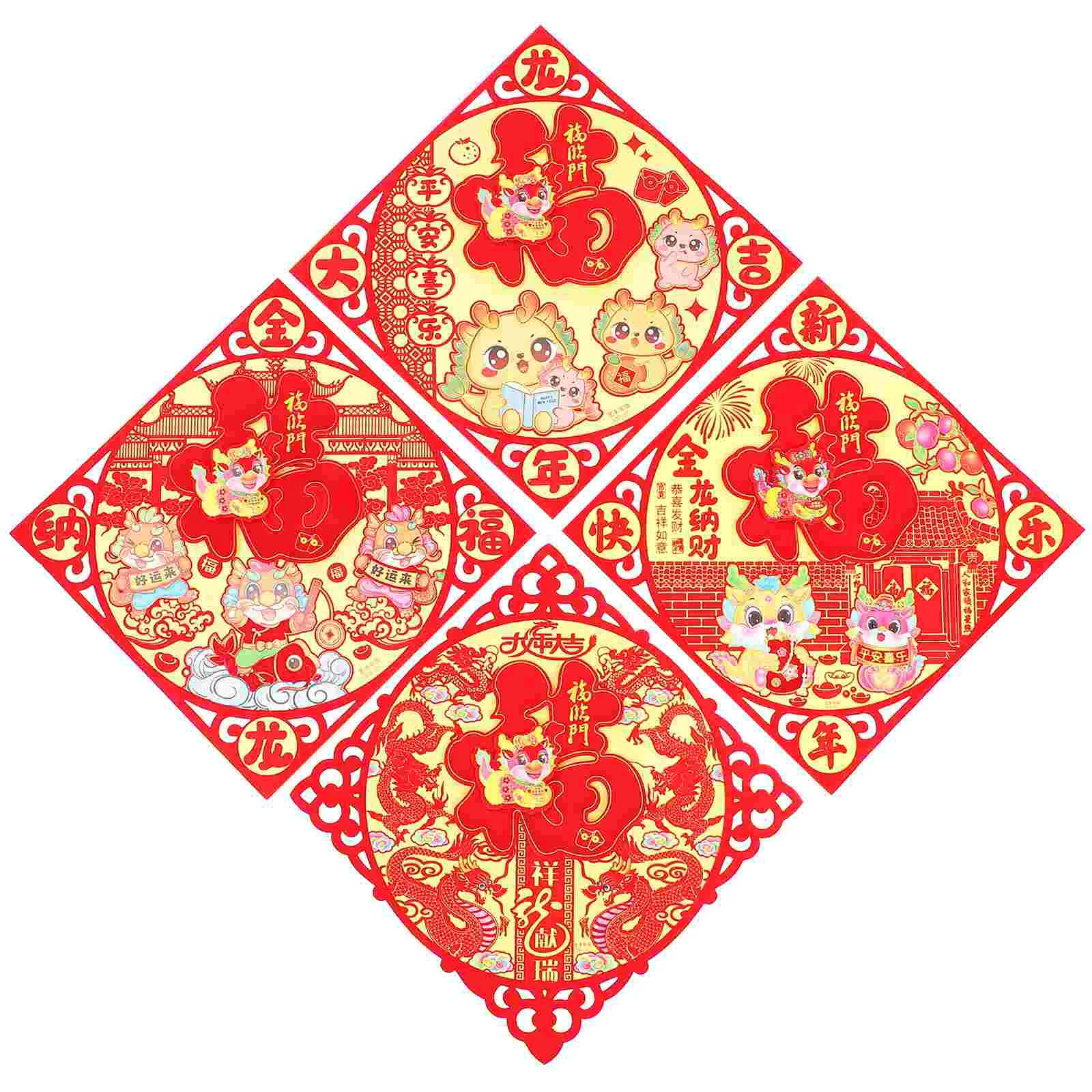 4 Pcs Decor Spring Festival Door Decals Chinese Sticker New Year Decoration Window Grilles Fu Character Cardboard Stickers
4 Pcs Decor Spring Festival Door Decals Chinese Sticker New Year Decoration Window Grilles Fu Character Cardboard Stickers