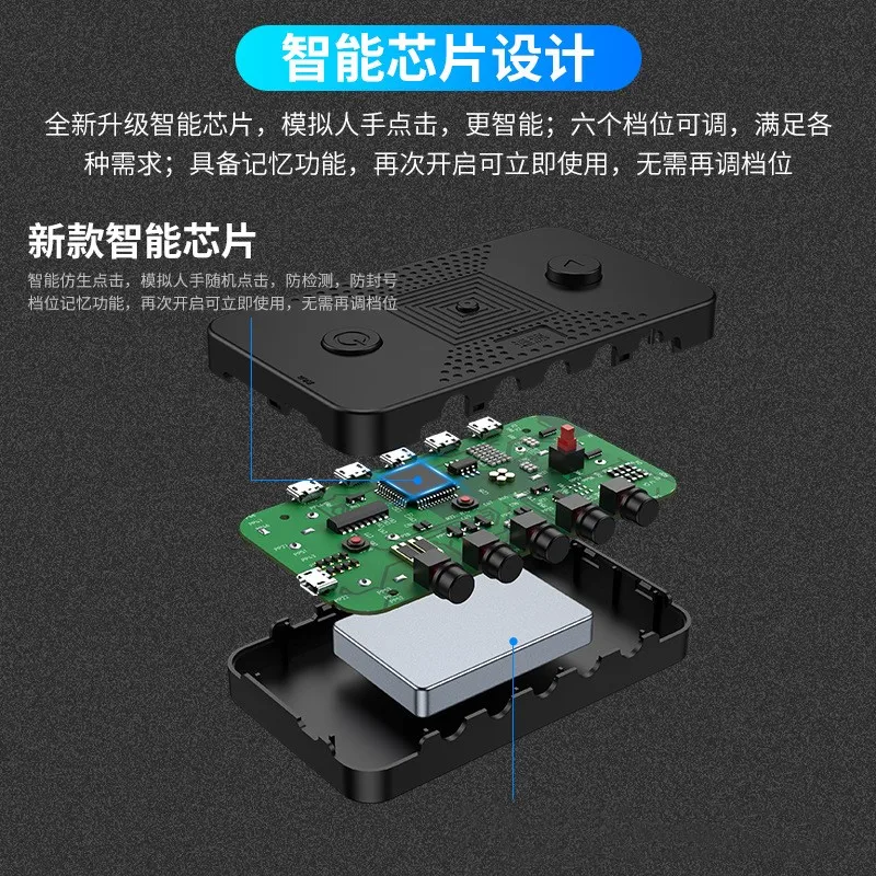 Smartphone Auto Clicker Device for Auto Clicker For Automatic Screen Tapper Simulated Finger Clicking USB Simulator
Smartphone Auto Clicker Device for Auto Clicker For Automatic Screen Tapper Simulated Finger Clicking USB Simulator