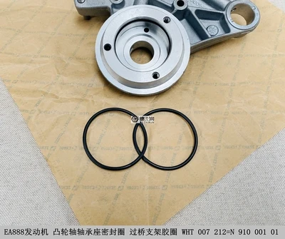 WHT007212 подшипник распредвала, уплотнительное кольцо для сиденья, мост, алюминиевый кронштейн сиденья, резиновое кольцо для Volkswagen AUDI SKODA 
WHT007212 подшипник распредвала, уплотнительное кольцо для сиденья, мост, алюминиевый кронштейн сиденья, резиновое кольцо для Volkswagen AUDI SKODA