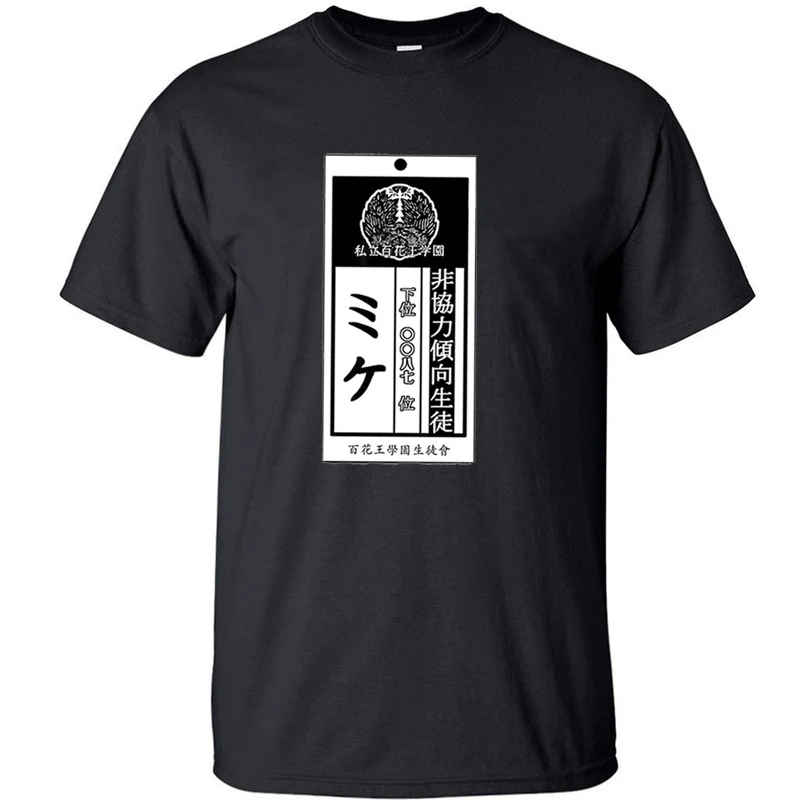 House Pet Tag Kakegurui T Shirt Shirts Tshirt Men T-shirt Camisas Summer Tops Tee Short Sleeve Streetwear Tshirts
House Pet Tag Kakegurui T Shirt Shirts Tshirt Men T-shirt Camisas Summer Tops Tee Short Sleeve Streetwear Tshirts