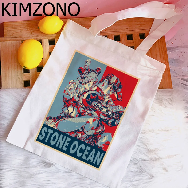 Jojo Bizarre Adventure shopping bag bolsa cotton reusable shopper grocery canvas bag net reciclaje cloth grab
Jojo Bizarre Adventure shopping bag bolsa cotton reusable shopper grocery canvas bag net reciclaje cloth grab
