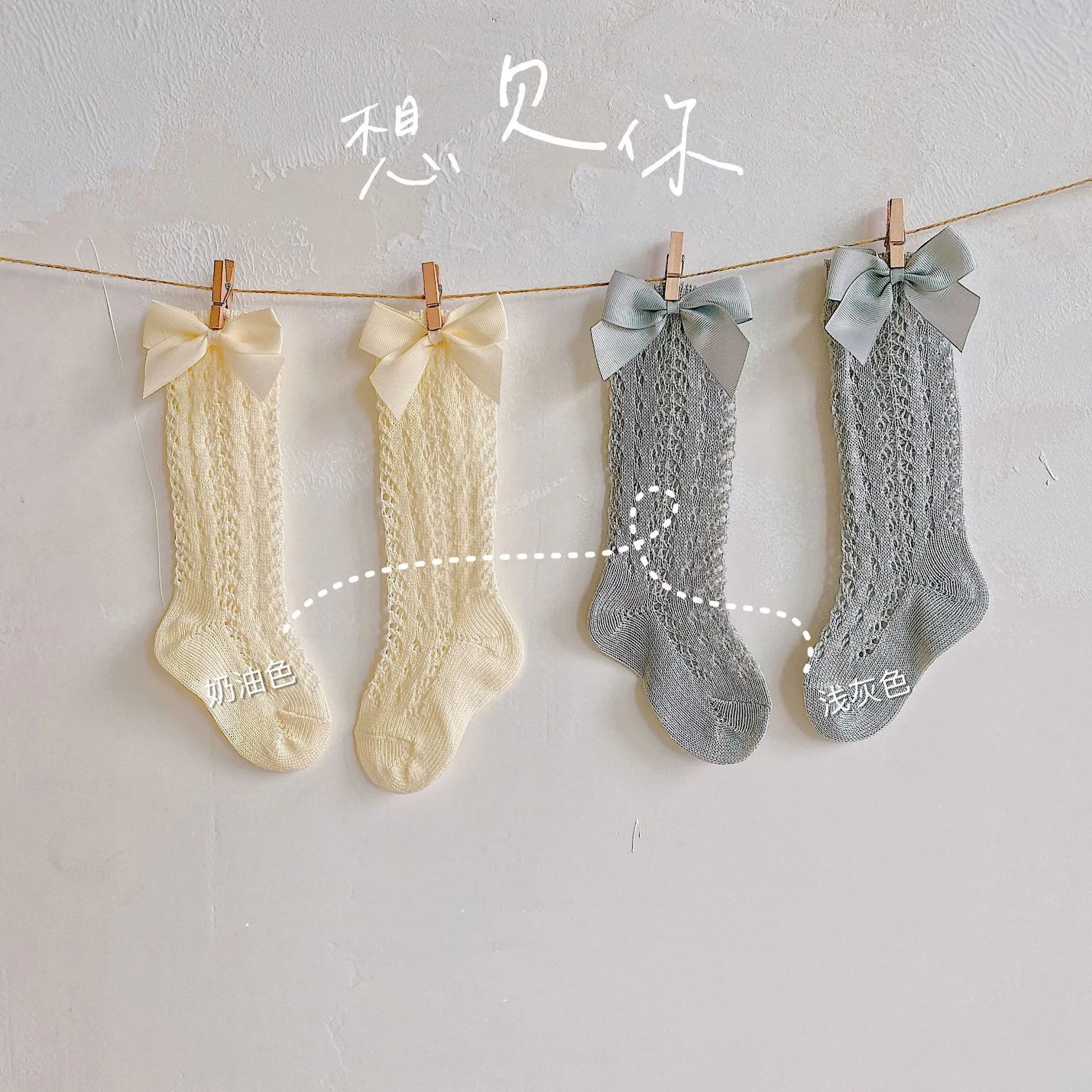 Children Girls Royal Style Bow Knee High Fishnet Socks.Baby Toddler Bowknot In Tube Socks Kid Hollow Out Sock Sox 0-8Y
Children Girls Royal Style Bow Knee High Fishnet Socks.Baby Toddler Bowknot In Tube Socks Kid Hollow Out Sock Sox 0-8Y