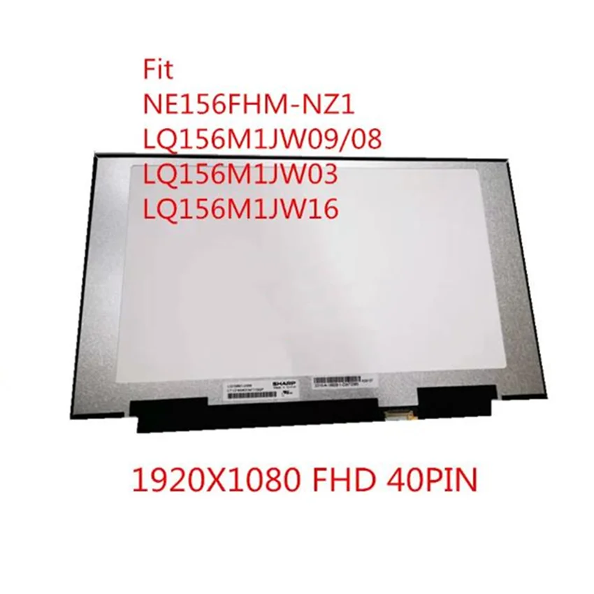 15,6 дюймовый ЖК-экран для ноутбука MSI GS65 Series LQ156M1JW09 NE156FHM-NZ1 LQ156M1JW03 LQ156M1JW08 LQ156M1JW16 240 Гц 1920*1080 40PIN
15,6 дюймовый ЖК-экран для ноутбука MSI GS65 Series LQ156M1JW09 NE156FHM-NZ1 LQ156M1JW03 LQ156M1JW08 LQ156M1JW16 240 Гц 1920*1080 40PIN