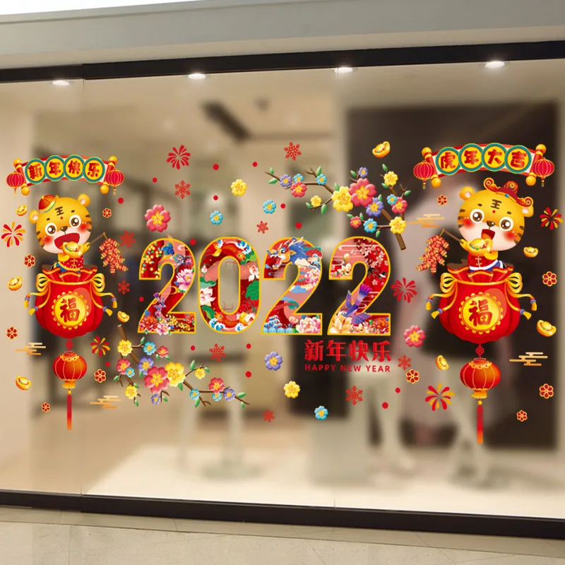 2022 New Year Window Stickers Decor DIY Flowers Tigers Wall Decals for Living Room Glass Chinese Spring Festival Home Decoration 
2022 New Year Window Stickers Decor DIY Flowers Tigers Wall Decals for Living Room Glass Chinese Spring Festival Home Decoration