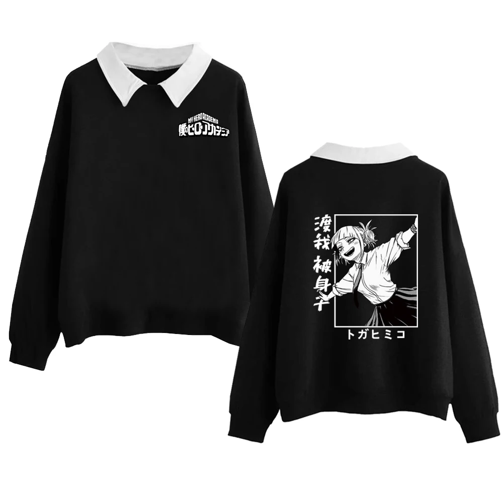 Anime Hoodie My Hero Academia Himiko Toga Print Sweatshirt Long Sleeve Splice Collar for Women 
Anime Hoodie My Hero Academia Himiko Toga Print Sweatshirt Long Sleeve Splice Collar for Women