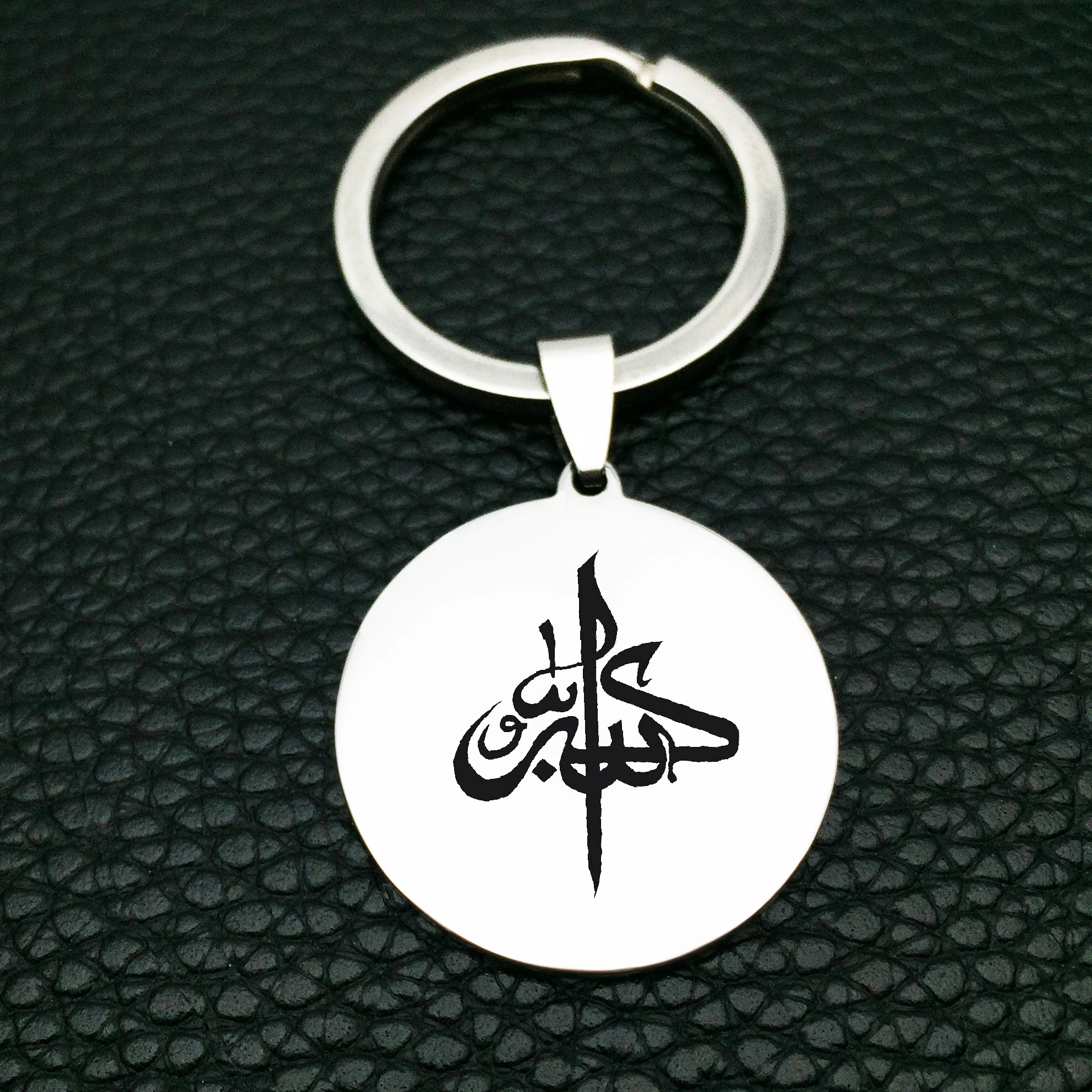 Islamic Calligraphy Keychain AYATUL KURSI Stainless Steel Fashion Jewelry Personalized MUSLIM Islam Arabic God Messager Gift
Islamic Calligraphy Keychain AYATUL KURSI Stainless Steel Fashion Jewelry Personalized MUSLIM Islam Arabic God Messager Gift