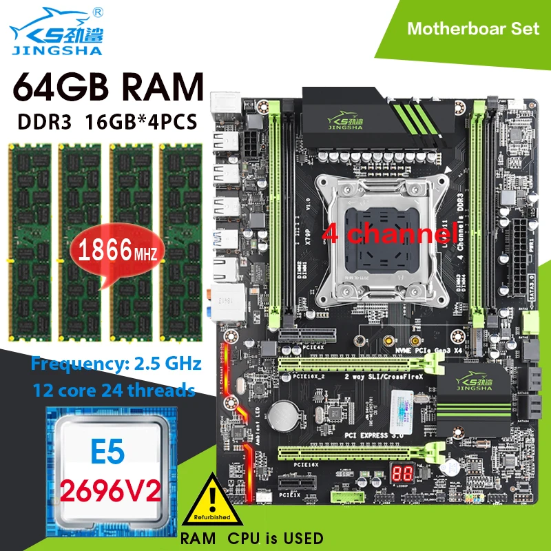 Комплект материнской платы INGSHA X79P процессор Xeon E5 2696 V2 4 шт. x 16 ГБ = 64 1866 МГц DDR3 ECC REG
