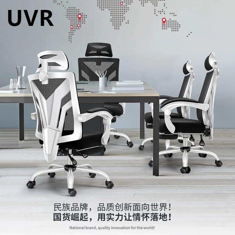 

UVR LOL Internet Cafe Racing Chair Comfortable Executive Computer Seating Adjustable Swivel WCG Gaming Chair Staff Chair