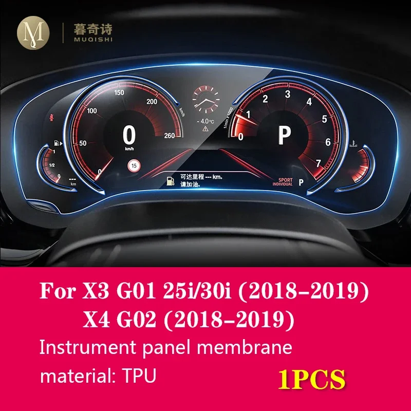 Для BMW X3 X4 G01 G02 2018 2019 автомобильный интерьер, мембранная приборная панель, ЖК-экран, защитная пленка из ТПУ, защита от царапин, ремонт
Для BMW X3 X4 G01 G02 2018 2019 автомобильный интерьер, мембранная приборная панель, ЖК-экран, защитная пленка из ТПУ, защита от царапин, ремонт