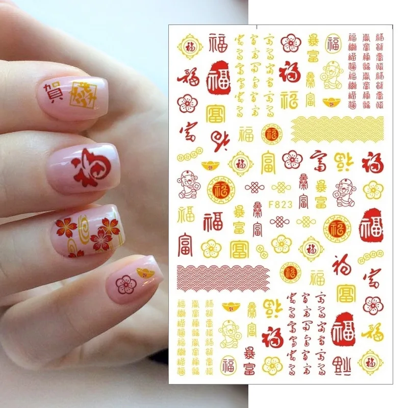 Tigers-symbol year 2022 3D Nail Stickers Cute Tiger Chinese New Year Manicure Self-Adhesive DIY Decor Beauty Nail Decoration
Tigers-symbol year 2022 3D Nail Stickers Cute Tiger Chinese New Year Manicure Self-Adhesive DIY Decor Beauty Nail Decoration