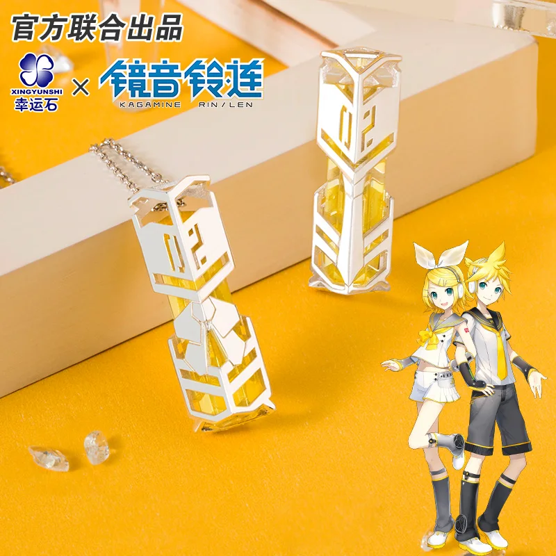 Vocaloid Kagamine Rin Len Anime Pendant Sterling 925 Silver Necklace Hatsune Miku Action Figure Cosplay New Trendy Gift
Vocaloid Kagamine Rin Len Anime Pendant Sterling 925 Silver Necklace Hatsune Miku Action Figure Cosplay New Trendy Gift